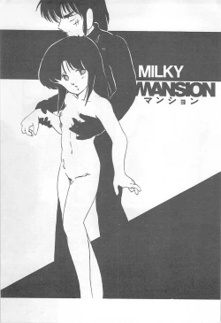 Page 102 of Lolicon Land Ikenai Yuugi