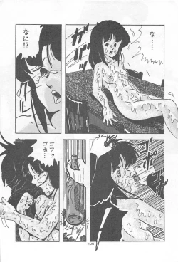 Page 107 of Lolicon Land Ikenai Yuugi