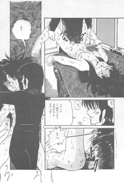 Page 113 of Lolicon Land Ikenai Yuugi