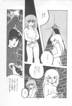 Page 134 of Lolicon Land Ikenai Yuugi