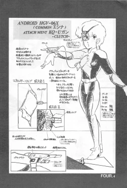 Page 189 of Lolicon Land Ikenai Yuugi