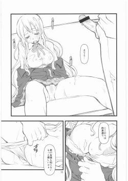 Page 12 of Mugi Mugi Time