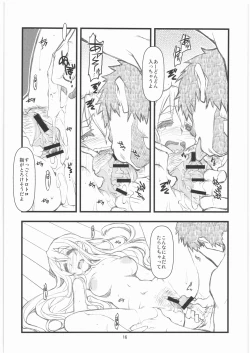 Page 15 of Mugi Mugi Time