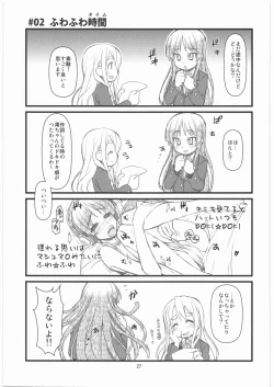 Page 26 of Mugi Mugi Time