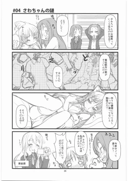 Page 28 of Mugi Mugi Time