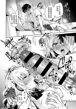 Page 25 of Koukan Renshuu Zenpen