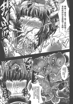 Page 11 of GUND CUNNUM vol.3