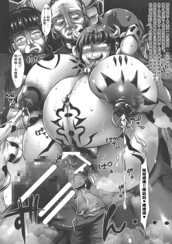 Page 32 of GUND CUNNUM vol.3