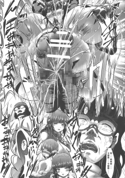 Page 35 of GUND CUNNUM vol.3