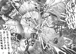 Page 42 of GUND CUNNUM vol.3