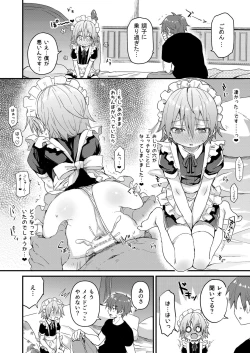 Page 6 of Kawaii Maid no Otokonoko