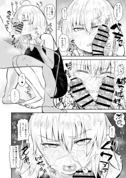 Page 3 of CHALDEA BON