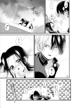 Page 24 of Manzoku suru made ××× Shinai to Derarenai Heya