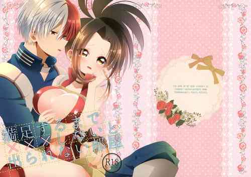 Download Manzoku suru made ××× Shinai to Derarenai Heya