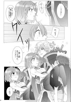 Page 12 of Takusan shichau?