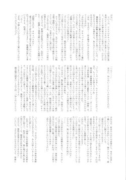 Page 48 of UNCANNY EIGHTHWONDER No.3