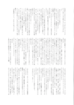 Page 49 of UNCANNY EIGHTHWONDER No.3