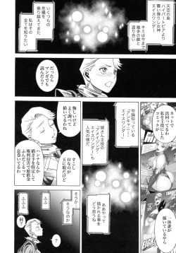 Page 6 of UNCANNY EIGHTHWONDER No.3