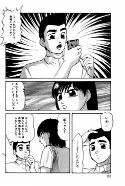 Page 133 of Tonjau Kokoro