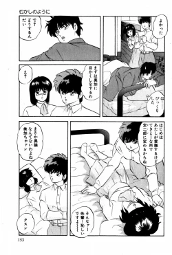 Page 154 of Tonjau Kokoro