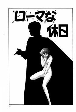 Page 162 of Tonjau Kokoro