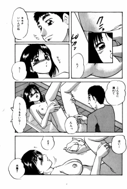 Page 34 of Tonjau Kokoro