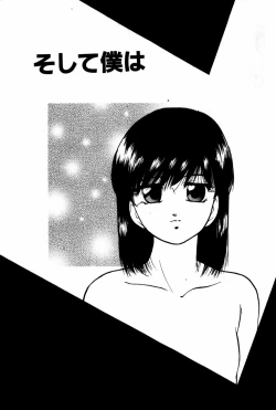 Page 6 of Tonjau Kokoro