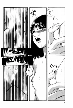 Page 71 of Tonjau Kokoro