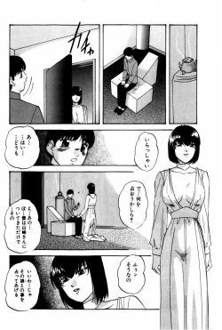 Page 9 of Tonjau Kokoro