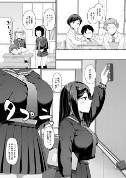 Page 221 of COMIC Mugen Tensei 2021-06