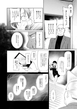Page 280 of COMIC Mugen Tensei 2021-06