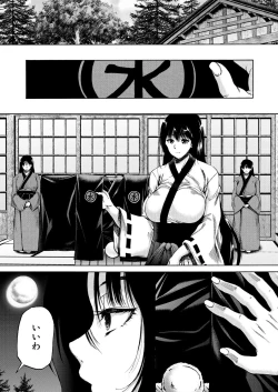 Page 386 of COMIC Mugen Tensei 2021-06