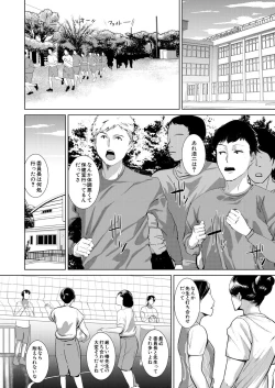 Page 449 of COMIC Mugen Tensei 2021-06