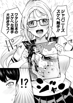 Page 545 of COMIC Mugen Tensei 2021-06