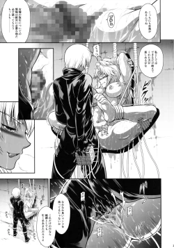 Page 22 of Solo Hunter no Seitai WORLD 6