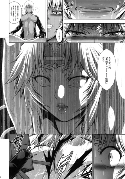 Page 25 of Solo Hunter no Seitai WORLD 6