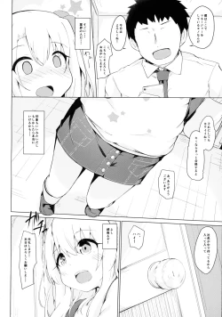 Page 4 of Illya-chan tte Kantan ni Damaserunda ne