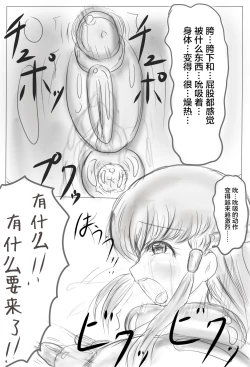 Page 13 of Claire and Lean