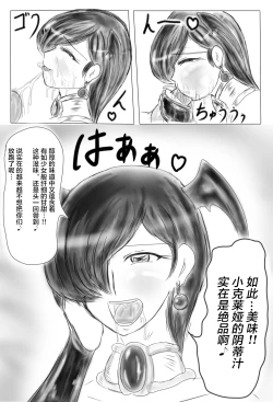 Page 48 of Claire and Lean