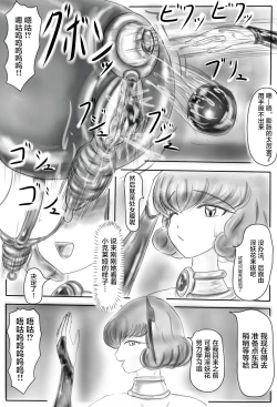 Page 56 of Claire and Lean