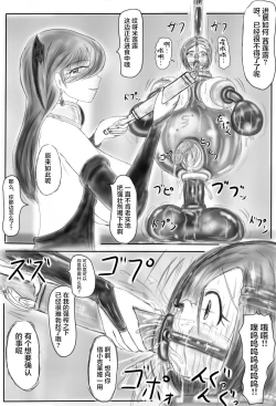 Page 57 of Claire and Lean