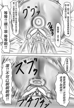 Page 76 of Claire and Lean