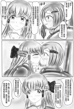 Page 80 of Claire and Lean