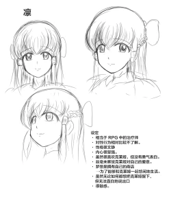 Page 8 of Claire and Lean