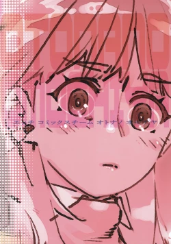 Page 37 of Otonano Omochiya Vol. 14