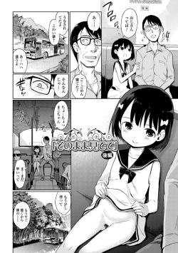 Page 106 of Yui-chan Satsueikai