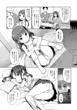 Page 10 of Yui-chan Satsueikai