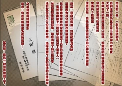 Page 119 of Saegusa-san Vol. 2