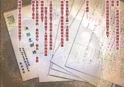 Page 120 of Saegusa-san Vol. 2