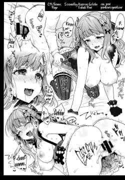 Page 17 of Happy Happy Kyun Kyun